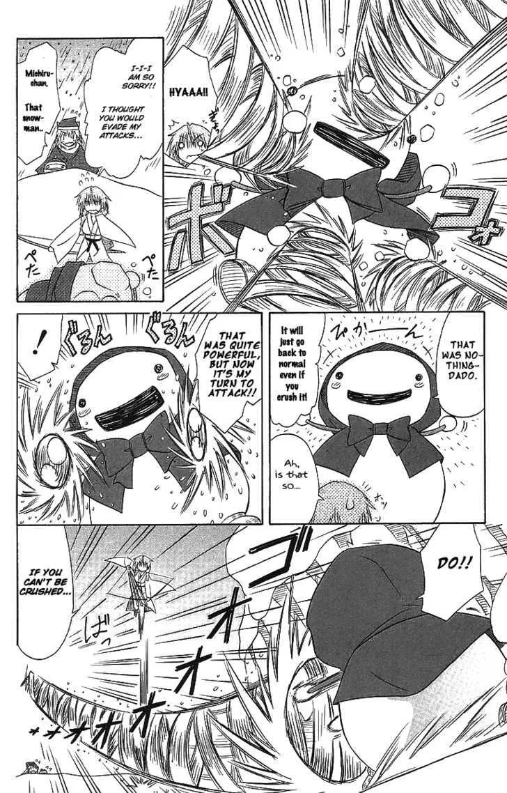Read Nagasarete Airantou chapter 57 image 21 on Lezhin