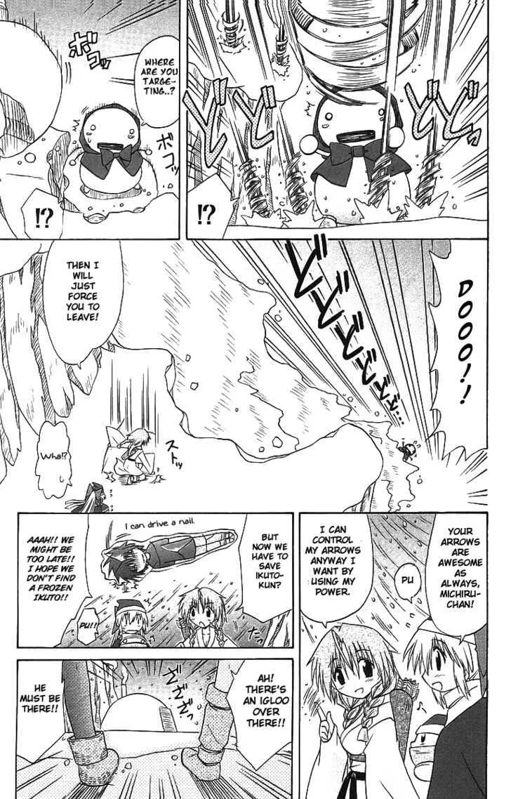 Read Nagasarete Airantou chapter 57 image 22 on Lezhin