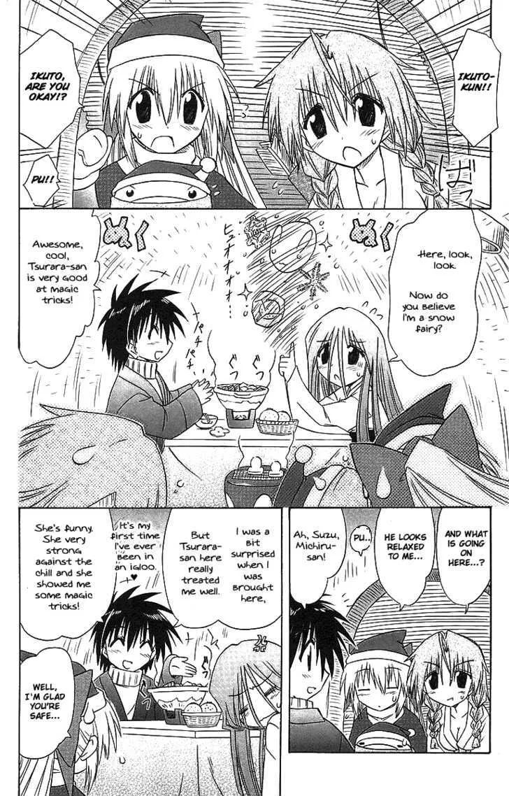Read Nagasarete Airantou chapter 57 image 23 on Lezhin