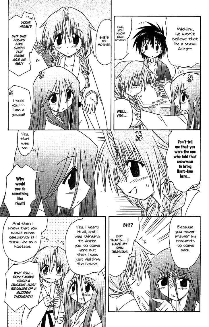 Read Nagasarete Airantou chapter 57 image 24 on Lezhin