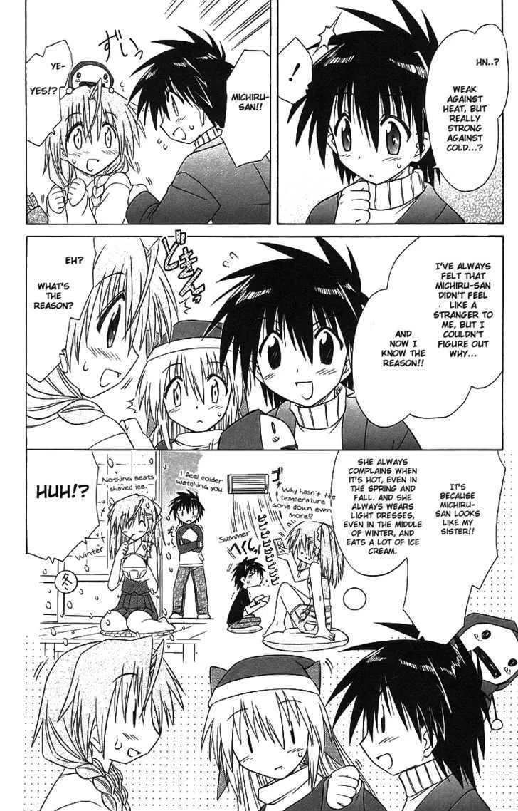 Read Nagasarete Airantou chapter 57 image 27 on Lezhin