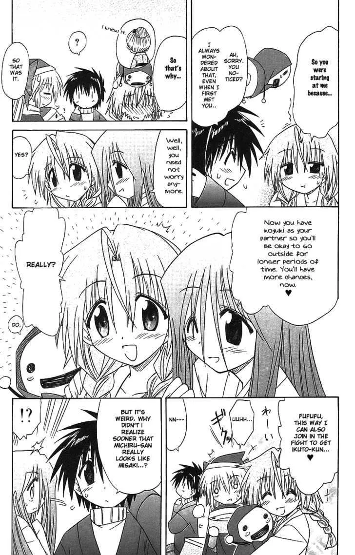 Read Nagasarete Airantou chapter 57 image 28 on Lezhin