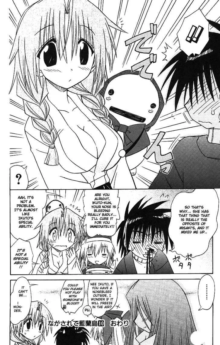 Read Nagasarete Airantou chapter 57 image 29 on Lezhin