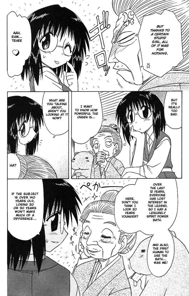 Read Nagasarete Airantou chapter 57 image 33 on Lezhin