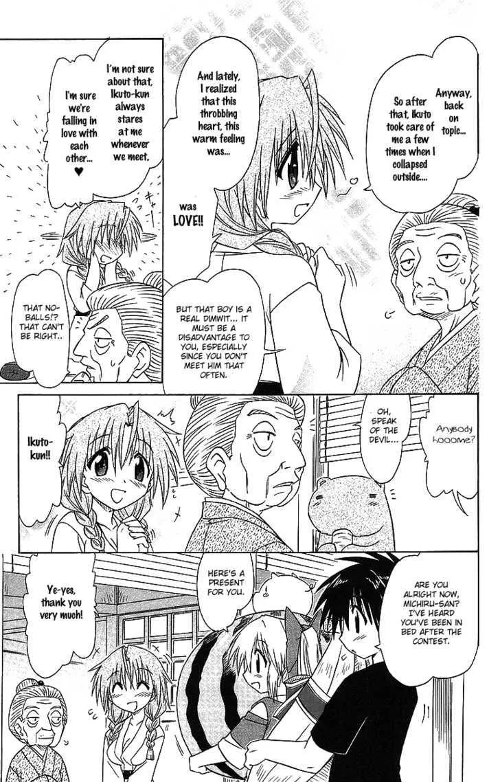 Read Nagasarete Airantou chapter 57 image 6 on Lezhin