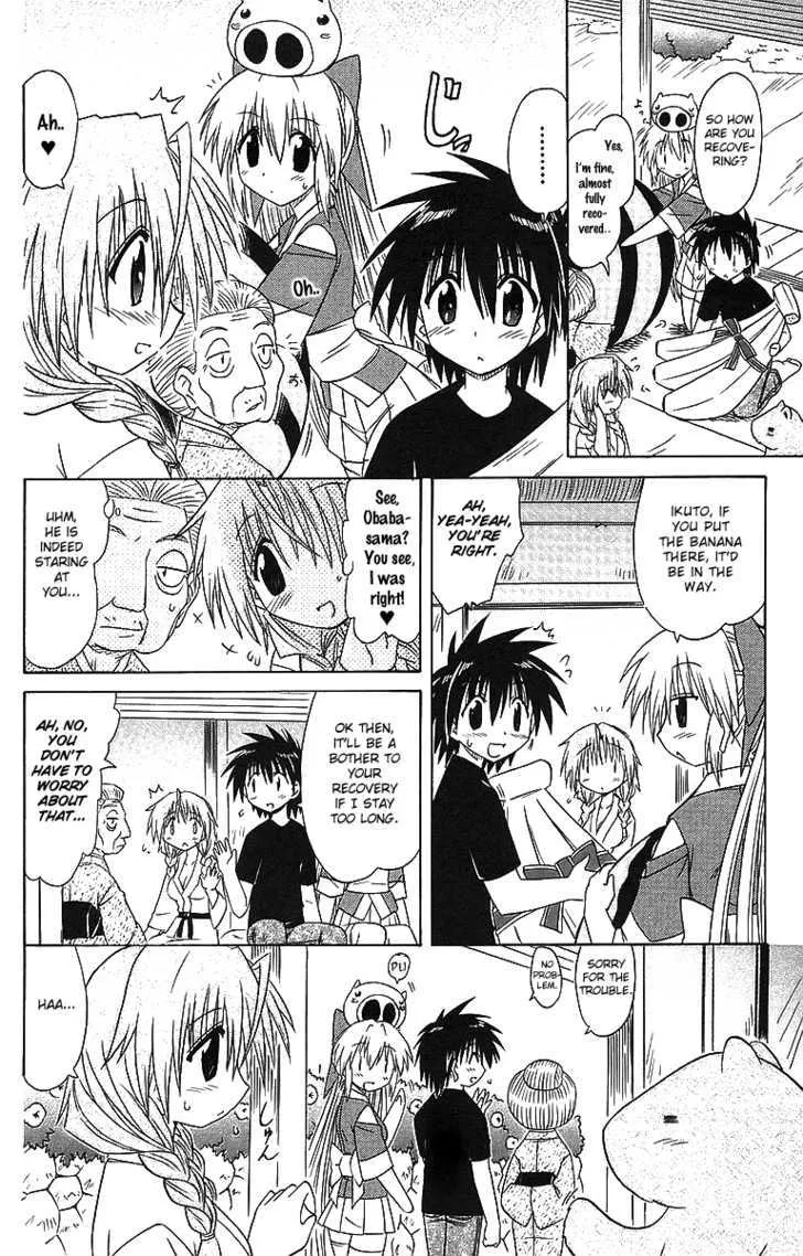 Read Nagasarete Airantou chapter 57 image 7 on Lezhin