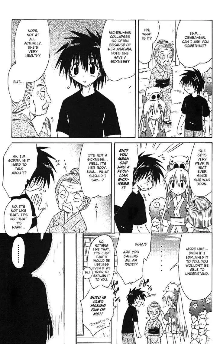 Read Nagasarete Airantou chapter 57 image 8 on Lezhin
