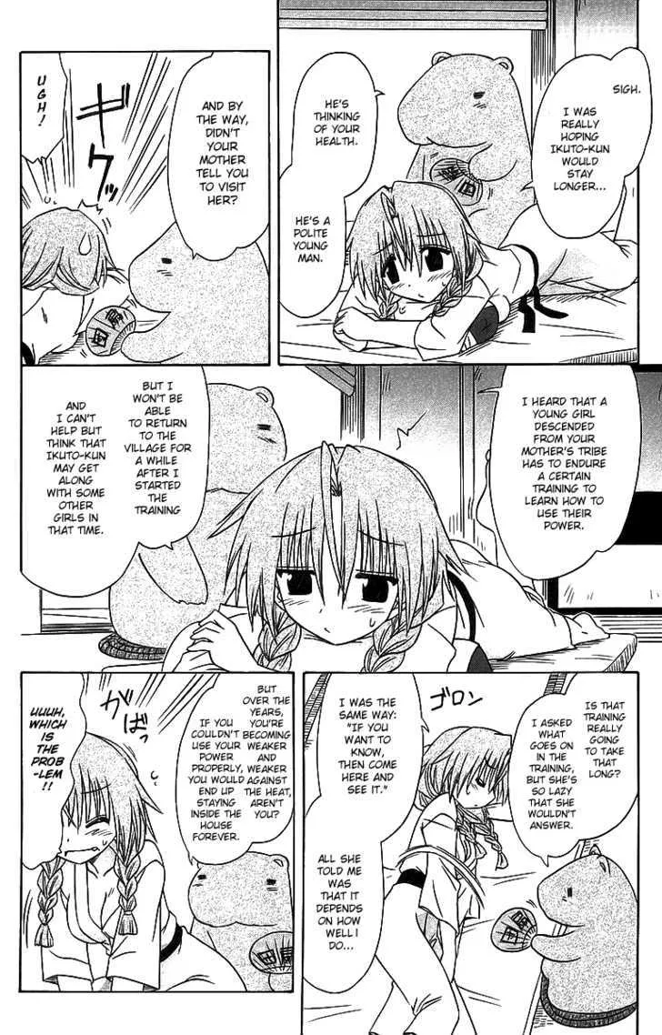 Read Nagasarete Airantou chapter 57 image 9 on Lezhin