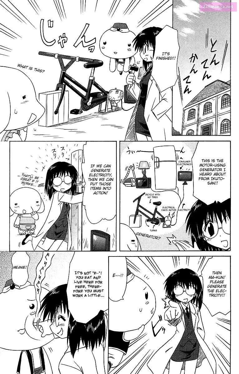 Read Nagasarete Airantou chapter 58.3 image 2 on Lezhin