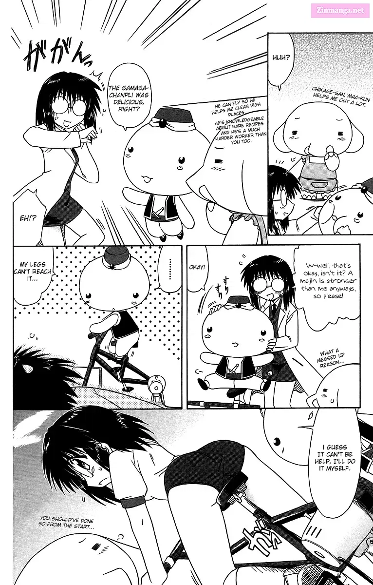 Read Nagasarete Airantou chapter 58.3 image 3 on Lezhin