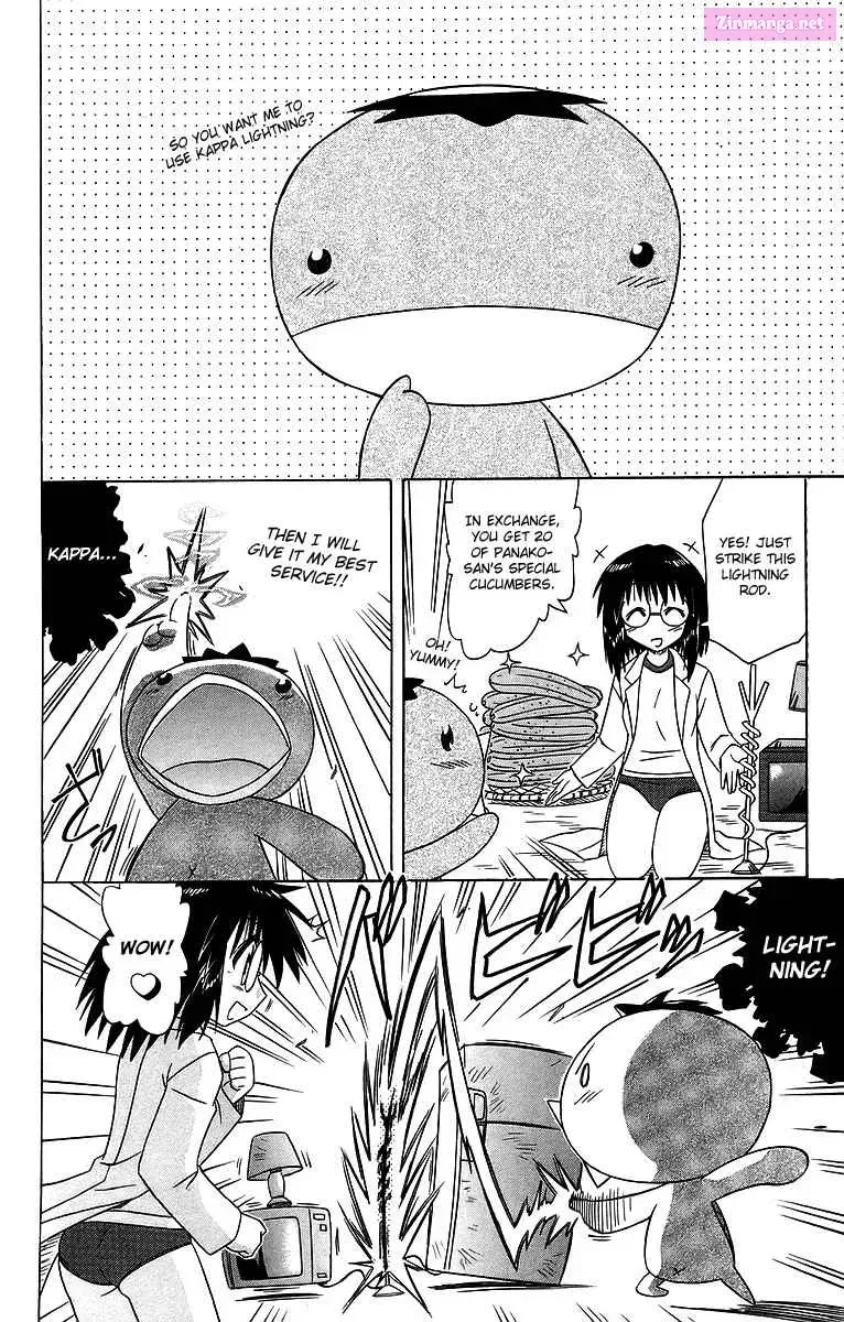 Read Nagasarete Airantou chapter 58.3 image 5 on Lezhin