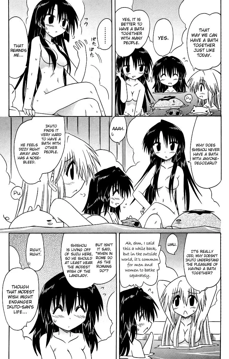 Read Nagasarete Airantou chapter 58.5 image 2 on Lezhin