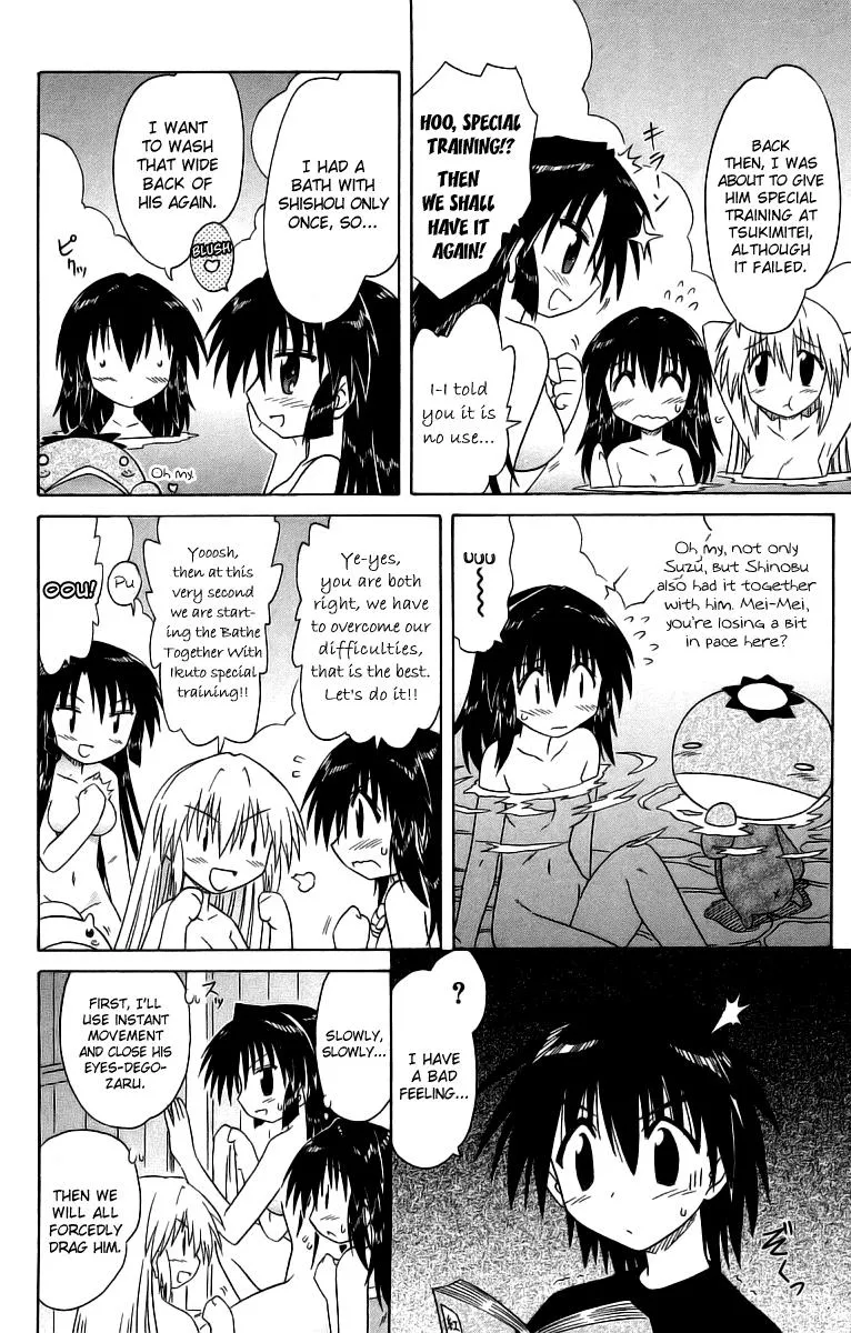 Read Nagasarete Airantou chapter 58.5 image 3 on Lezhin