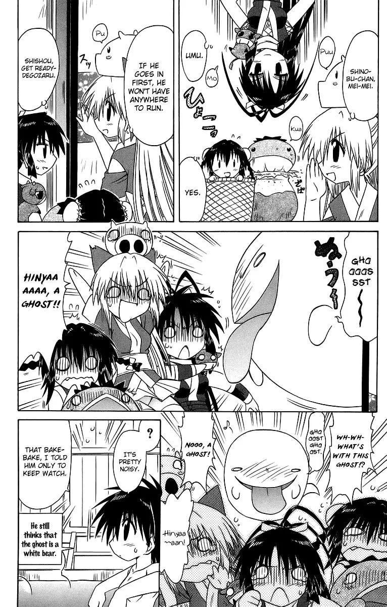 Read Nagasarete Airantou chapter 58.5 image 5 on Lezhin