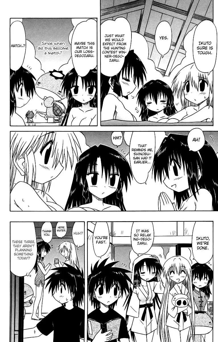 Read Nagasarete Airantou chapter 58.5 image 7 on Lezhin
