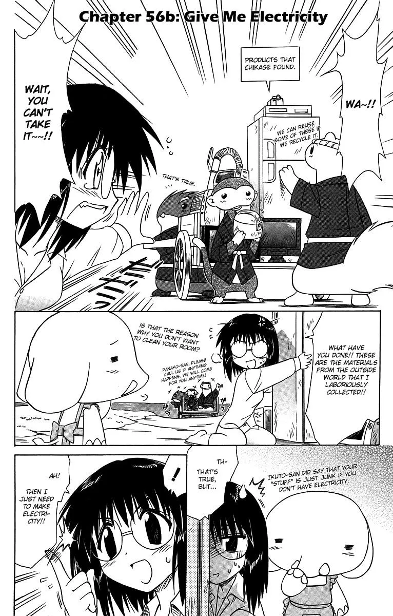 Read Nagasarete Airantou chapter 58.6 image 1 on Lezhin