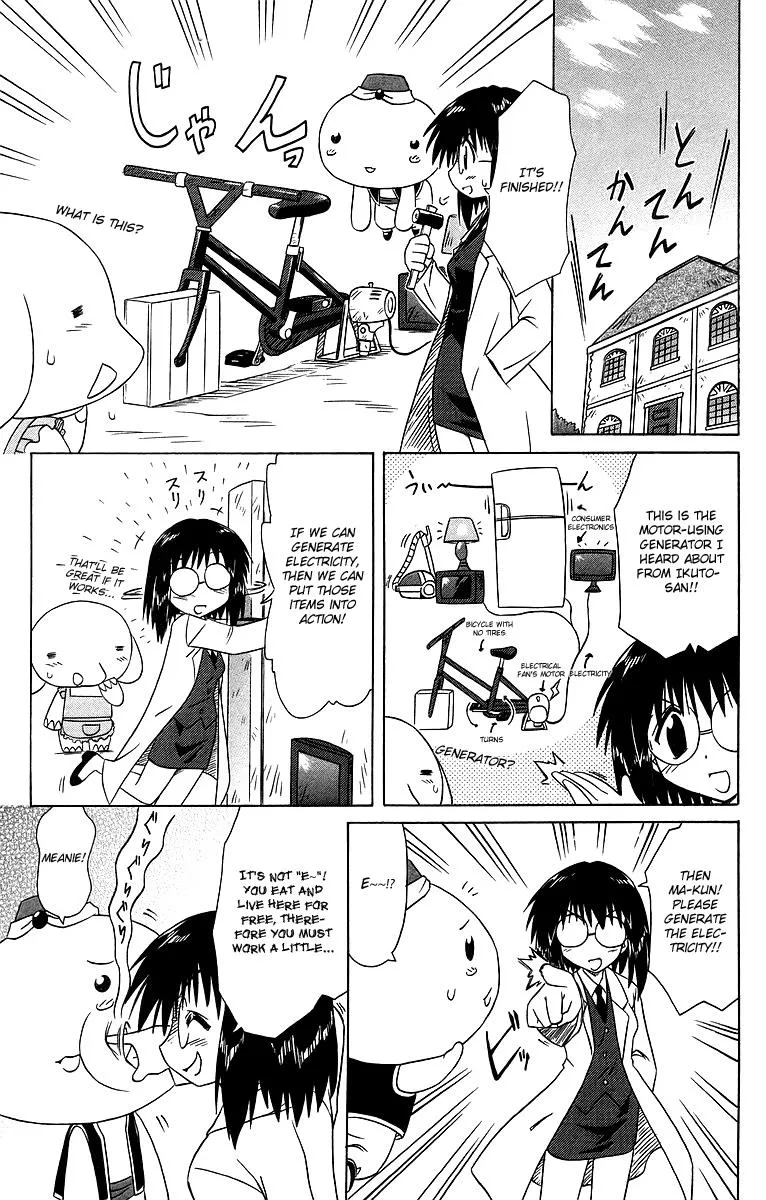 Read Nagasarete Airantou chapter 58.6 image 2 on Lezhin