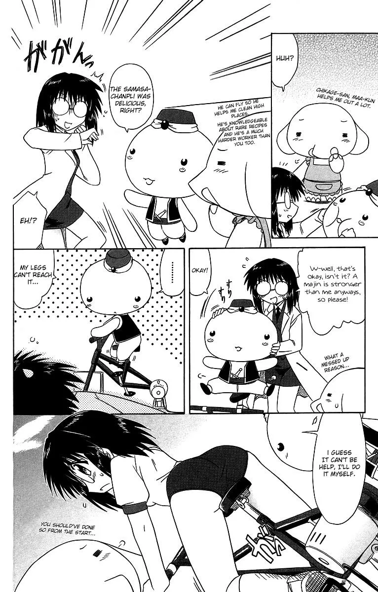 Read Nagasarete Airantou chapter 58.6 image 3 on Lezhin