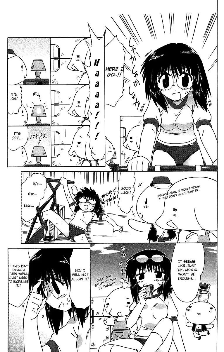Read Nagasarete Airantou chapter 58.6 image 4 on Lezhin