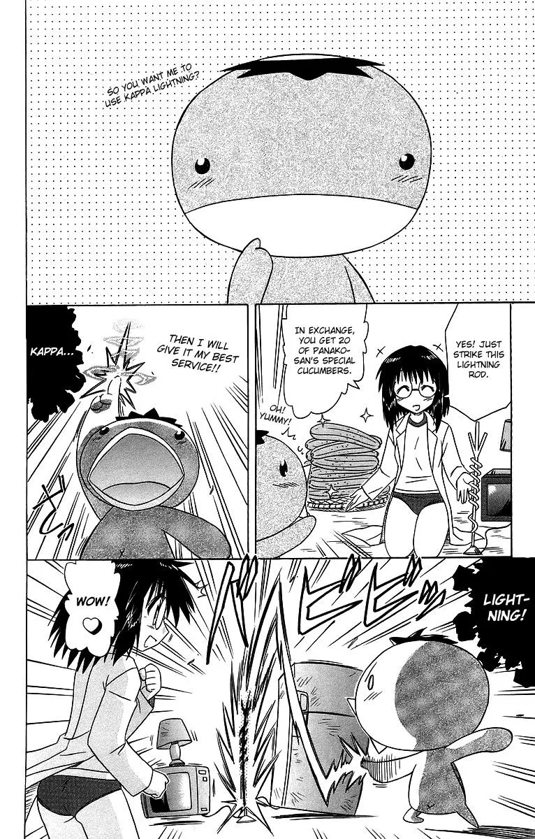 Read Nagasarete Airantou chapter 58.6 image 5 on Lezhin