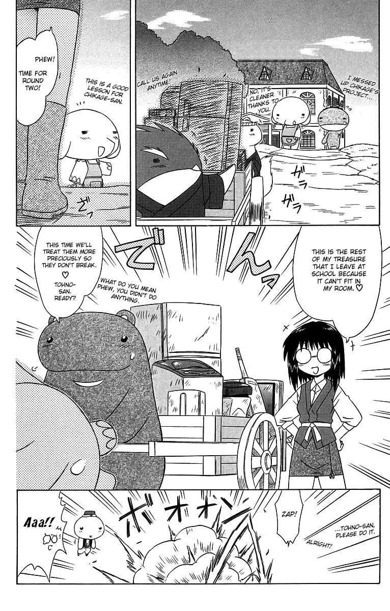 Read Nagasarete Airantou chapter 58.6 image 7 on Lezhin