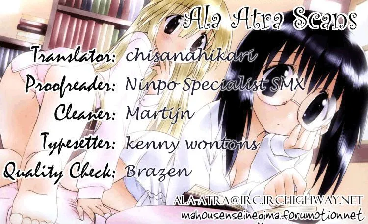Read Nagasarete Airantou chapter 58.6 image 8 on Lezhin
