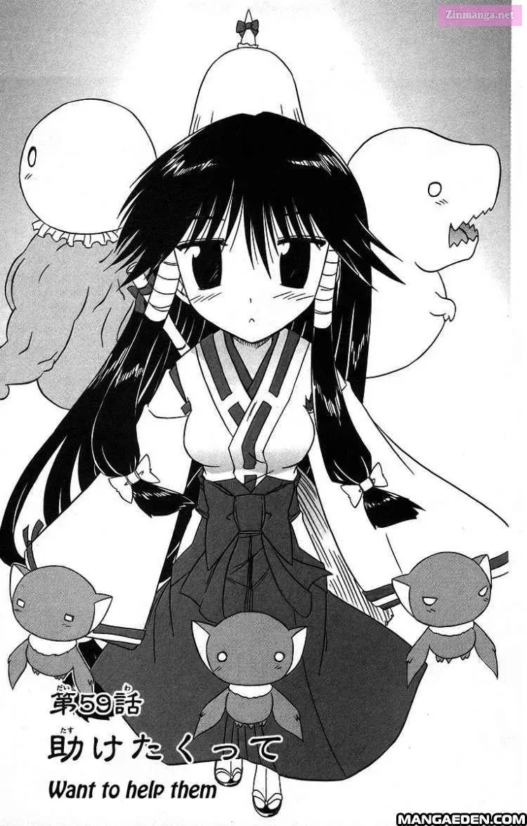 Read Nagasarete Airantou chapter 59.1 image 2 on Lezhin