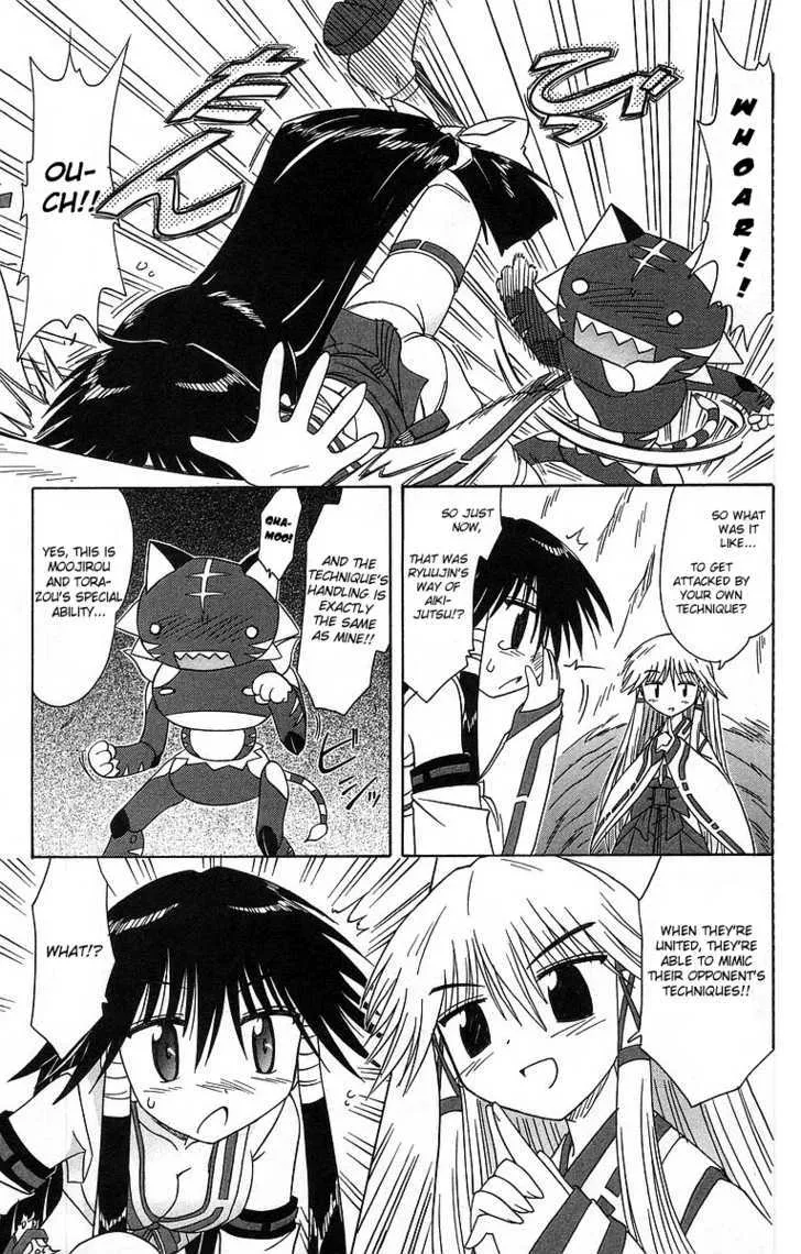 Read Nagasarete Airantou chapter 61 image 12 on Lezhin