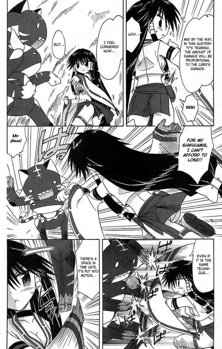 Read Nagasarete Airantou chapter 61 image 13 on Lezhin