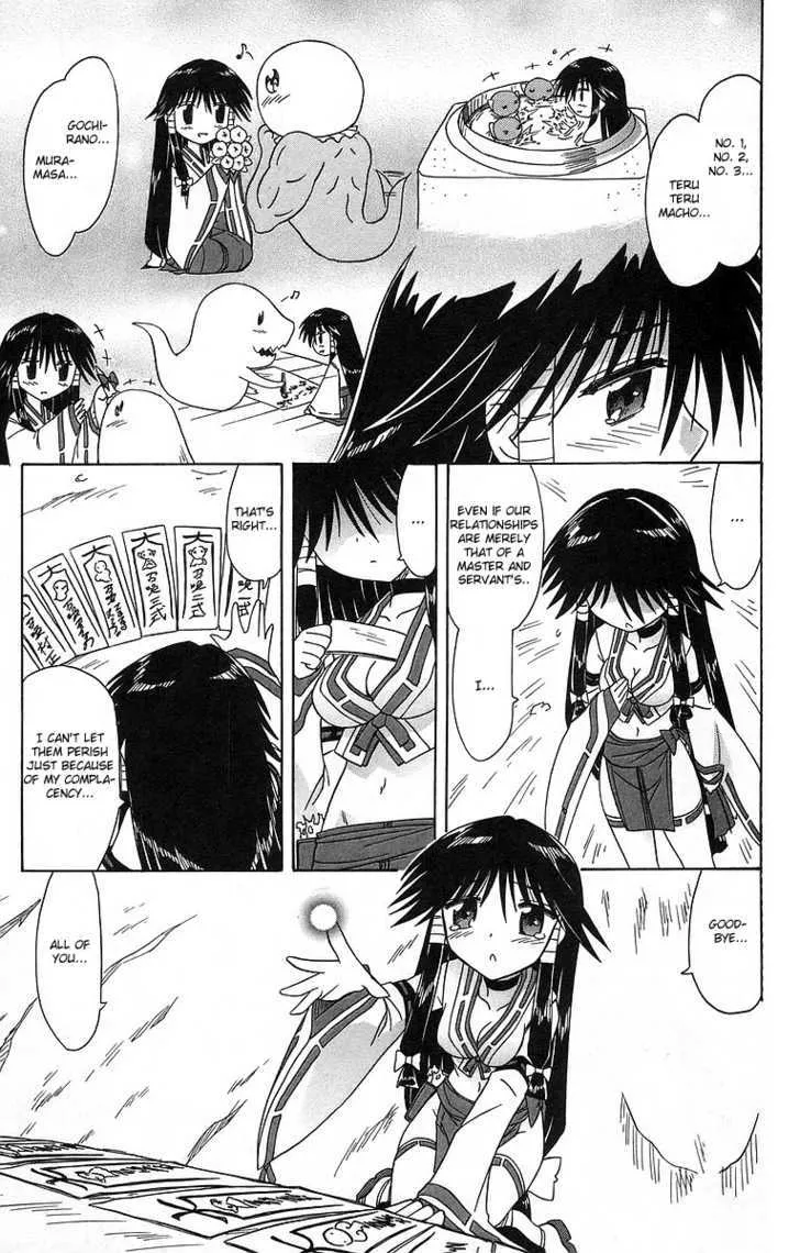 Read Nagasarete Airantou chapter 61 image 18 on Lezhin