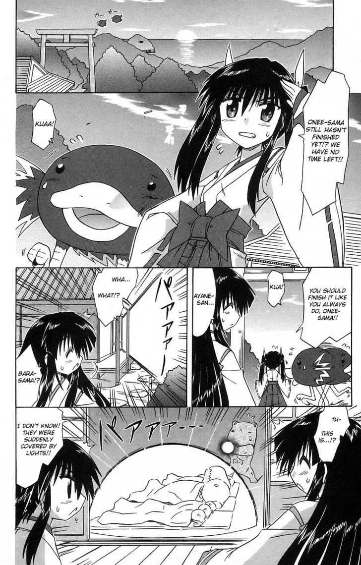 Read Nagasarete Airantou chapter 61 image 19 on Lezhin