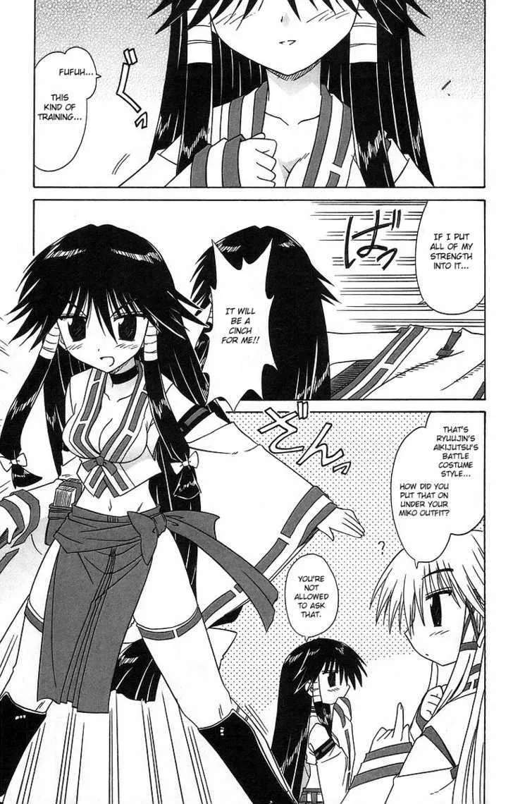 Read Nagasarete Airantou chapter 61 image 2 on Lezhin