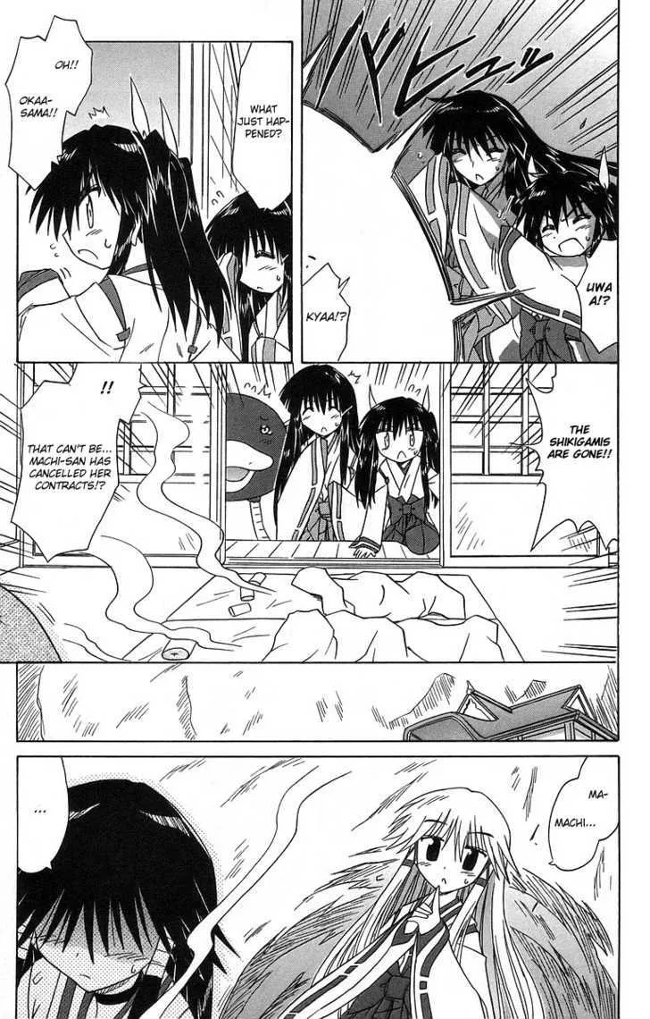 Read Nagasarete Airantou chapter 61 image 20 on Lezhin