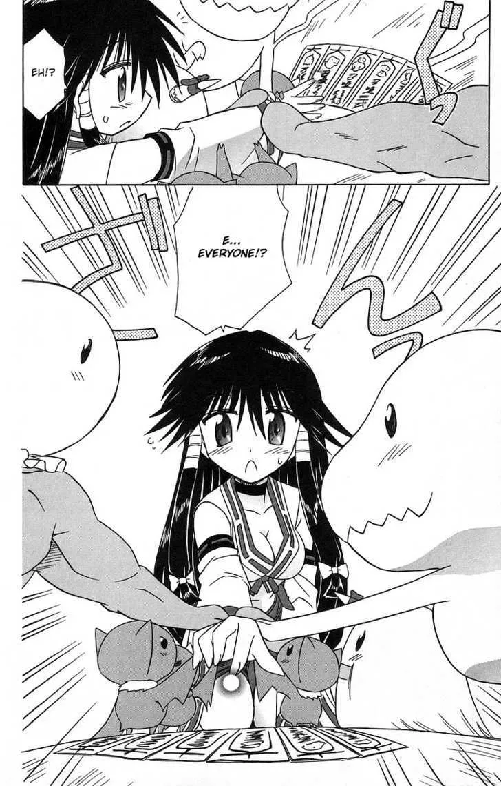 Read Nagasarete Airantou chapter 61 image 21 on Lezhin