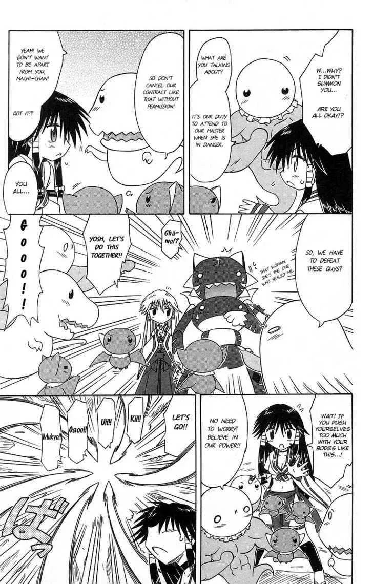 Read Nagasarete Airantou chapter 61 image 22 on Lezhin