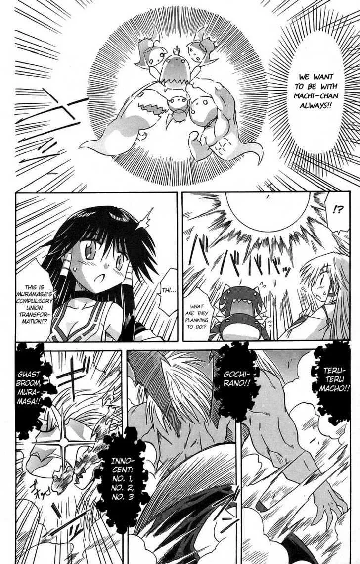 Read Nagasarete Airantou chapter 61 image 25 on Lezhin