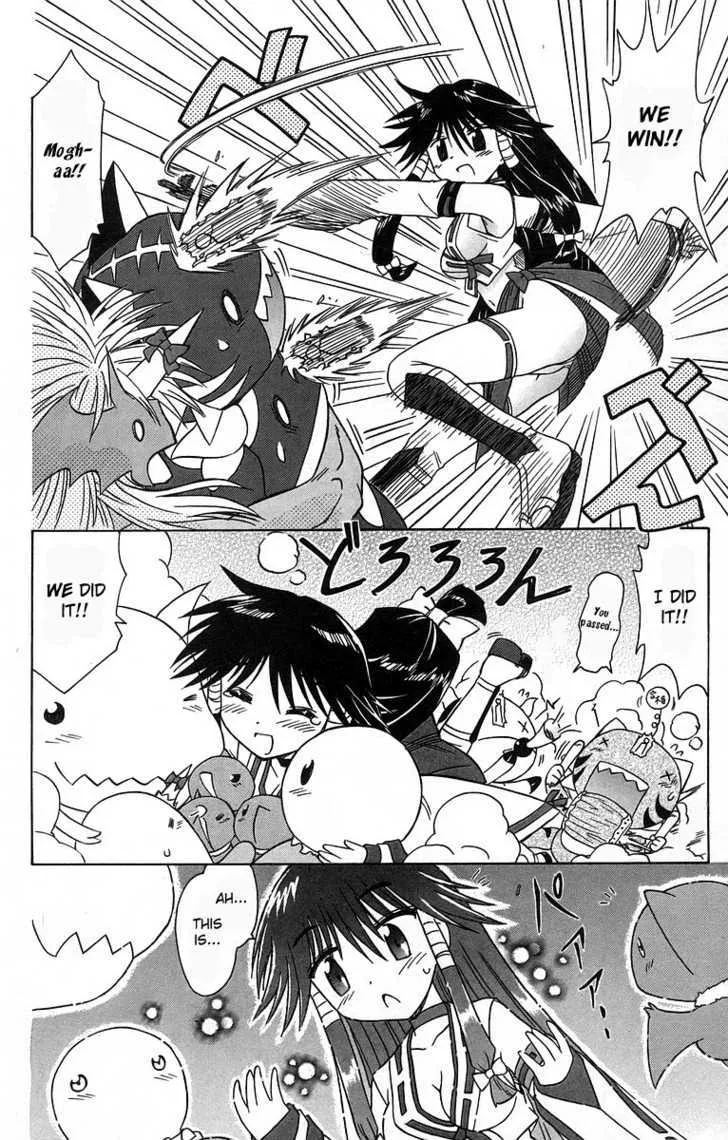 Read Nagasarete Airantou chapter 61 image 29 on Lezhin