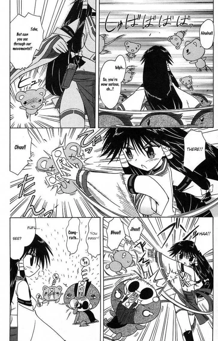 Read Nagasarete Airantou chapter 61 image 3 on Lezhin