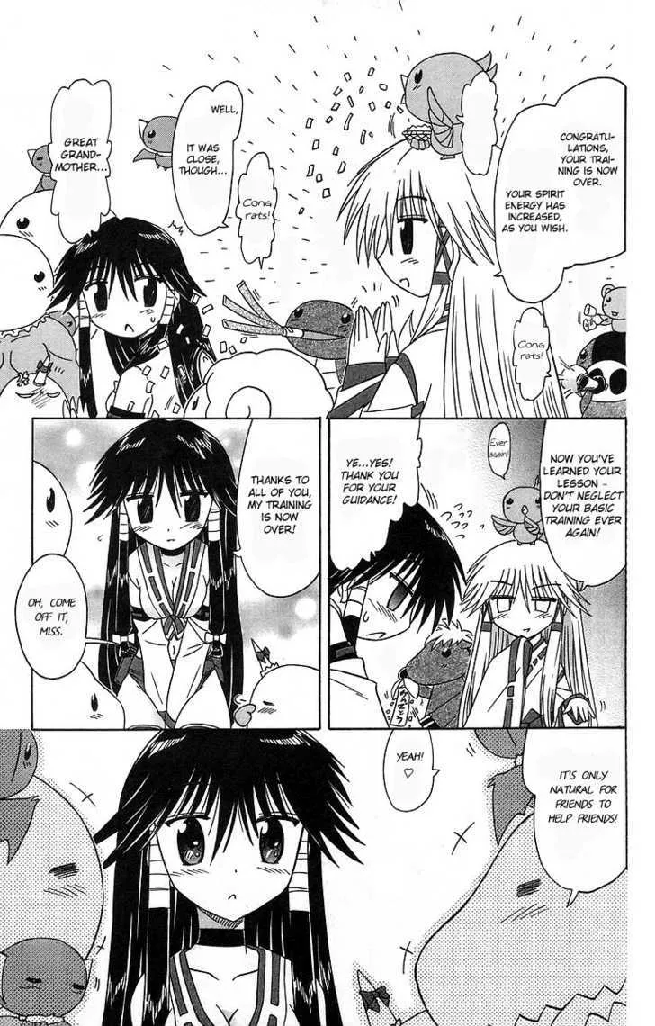 Read Nagasarete Airantou chapter 61 image 30 on Lezhin