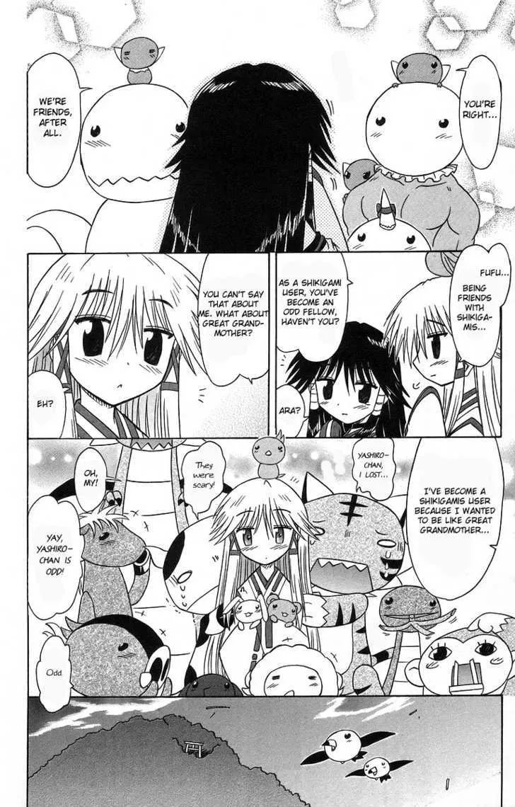 Read Nagasarete Airantou chapter 61 image 31 on Lezhin