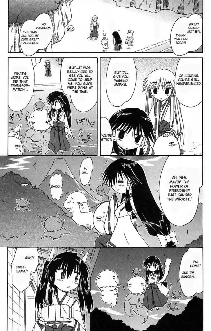 Read Nagasarete Airantou chapter 61 image 32 on Lezhin