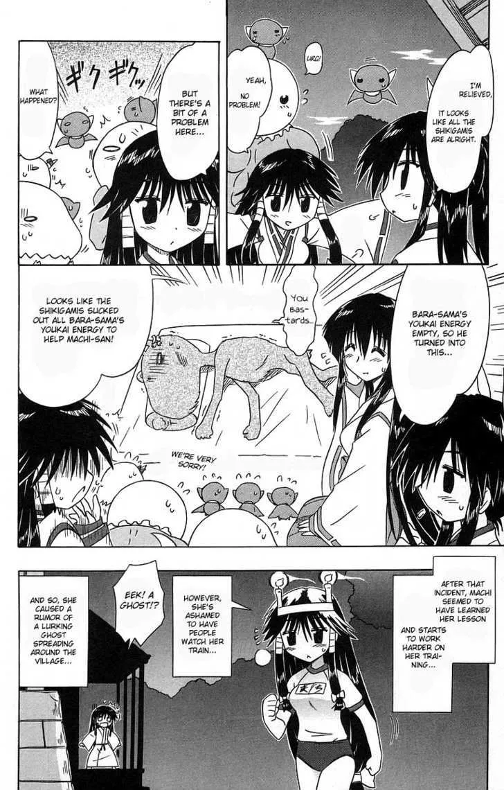 Read Nagasarete Airantou chapter 61 image 33 on Lezhin