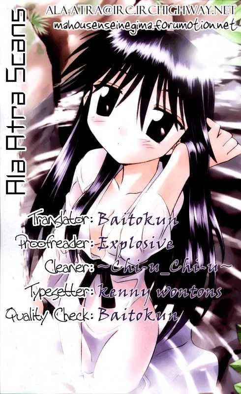 Read Nagasarete Airantou chapter 61 image 34 on Lezhin