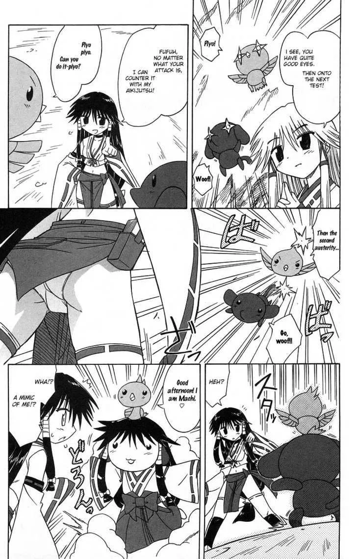 Read Nagasarete Airantou chapter 61 image 4 on Lezhin