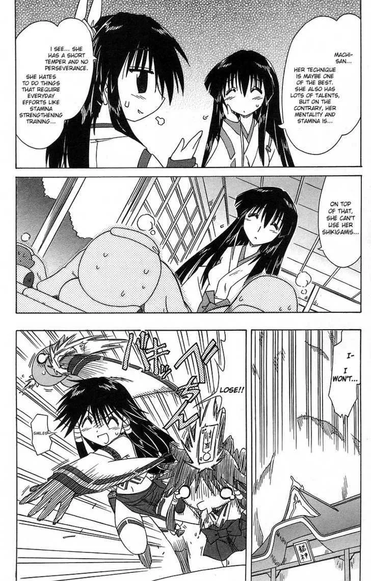 Read Nagasarete Airantou chapter 61 image 7 on Lezhin