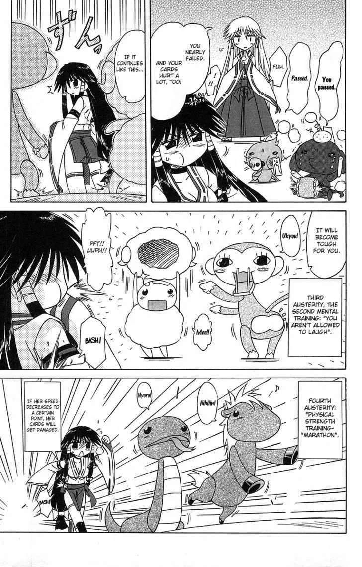 Read Nagasarete Airantou chapter 61 image 8 on Lezhin