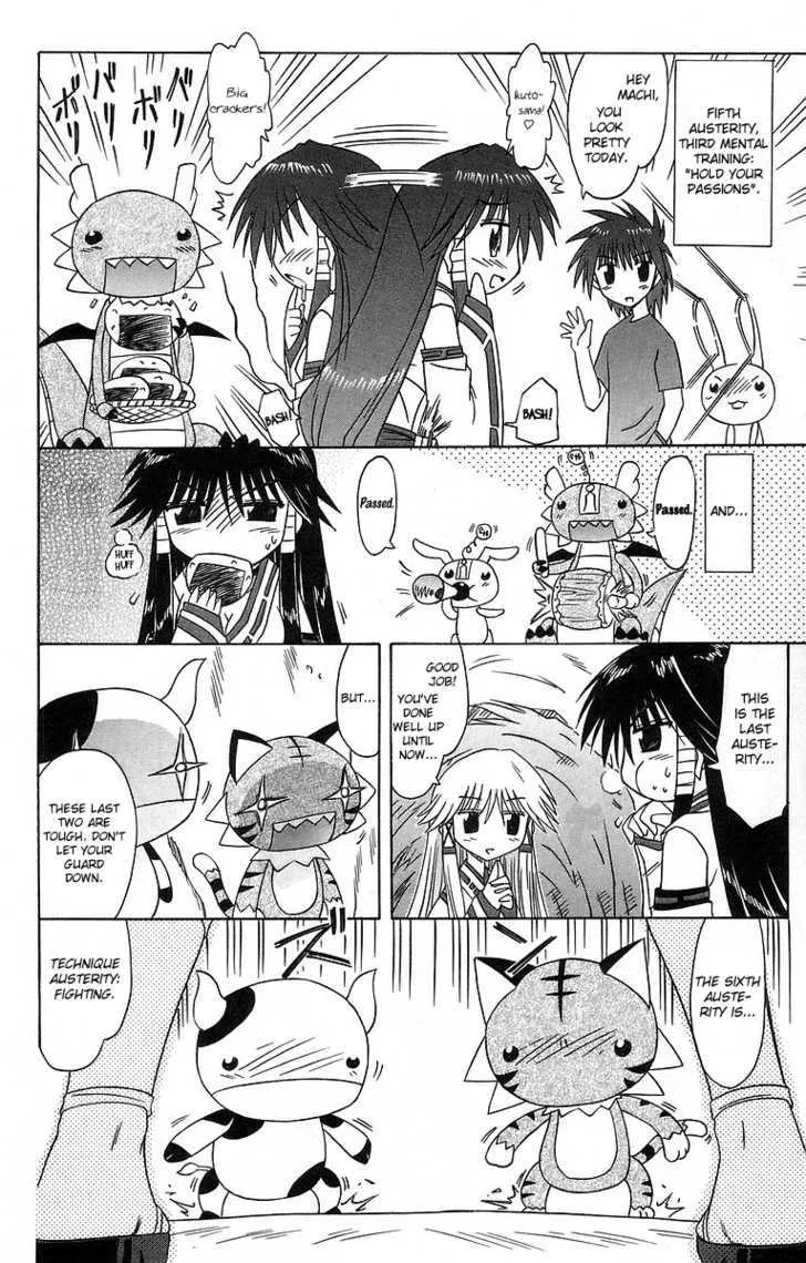 Read Nagasarete Airantou chapter 61 image 9 on Lezhin