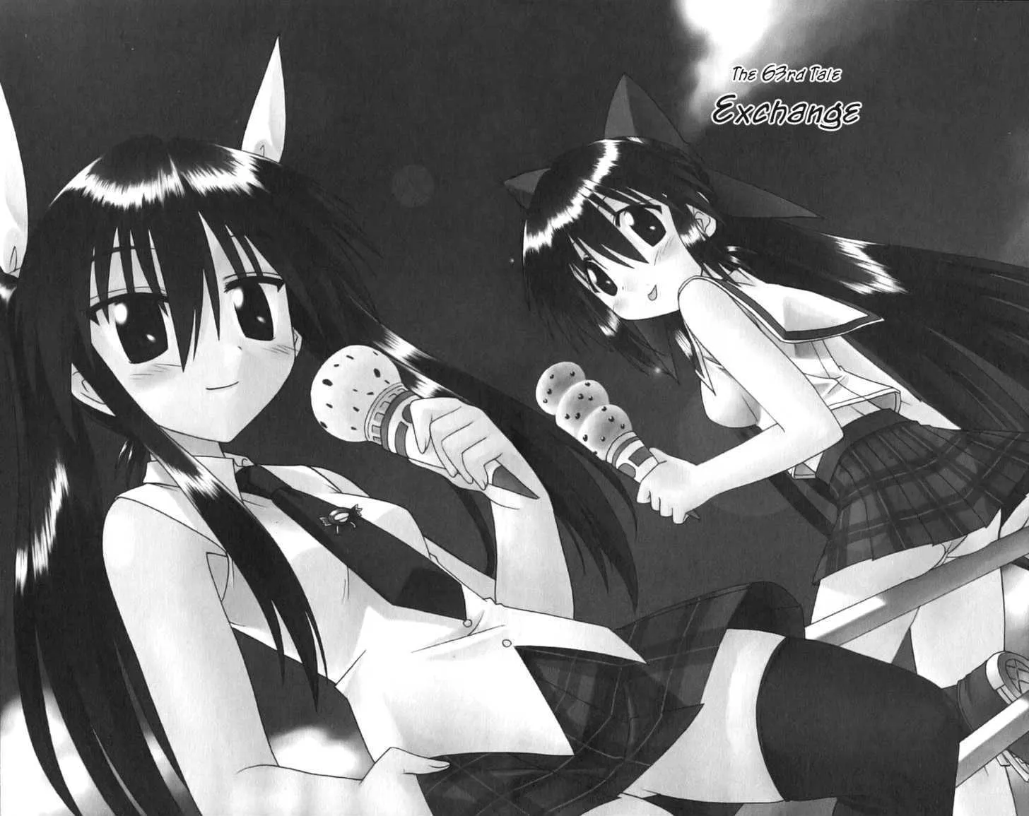 Read Nagasarete Airantou chapter 63 image 11 on Lezhin