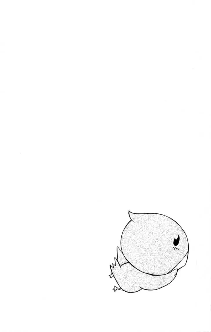 Read Nagasarete Airantou chapter 63 image 12 on Lezhin