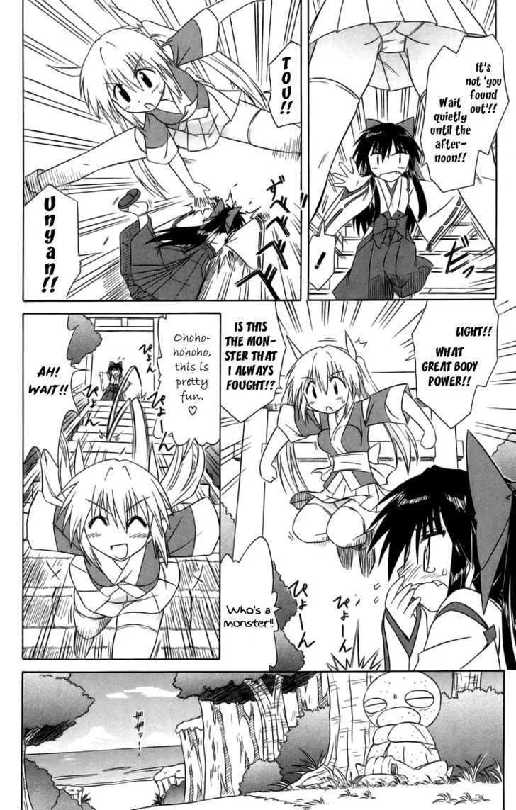 Read Nagasarete Airantou chapter 63 image 20 on Lezhin
